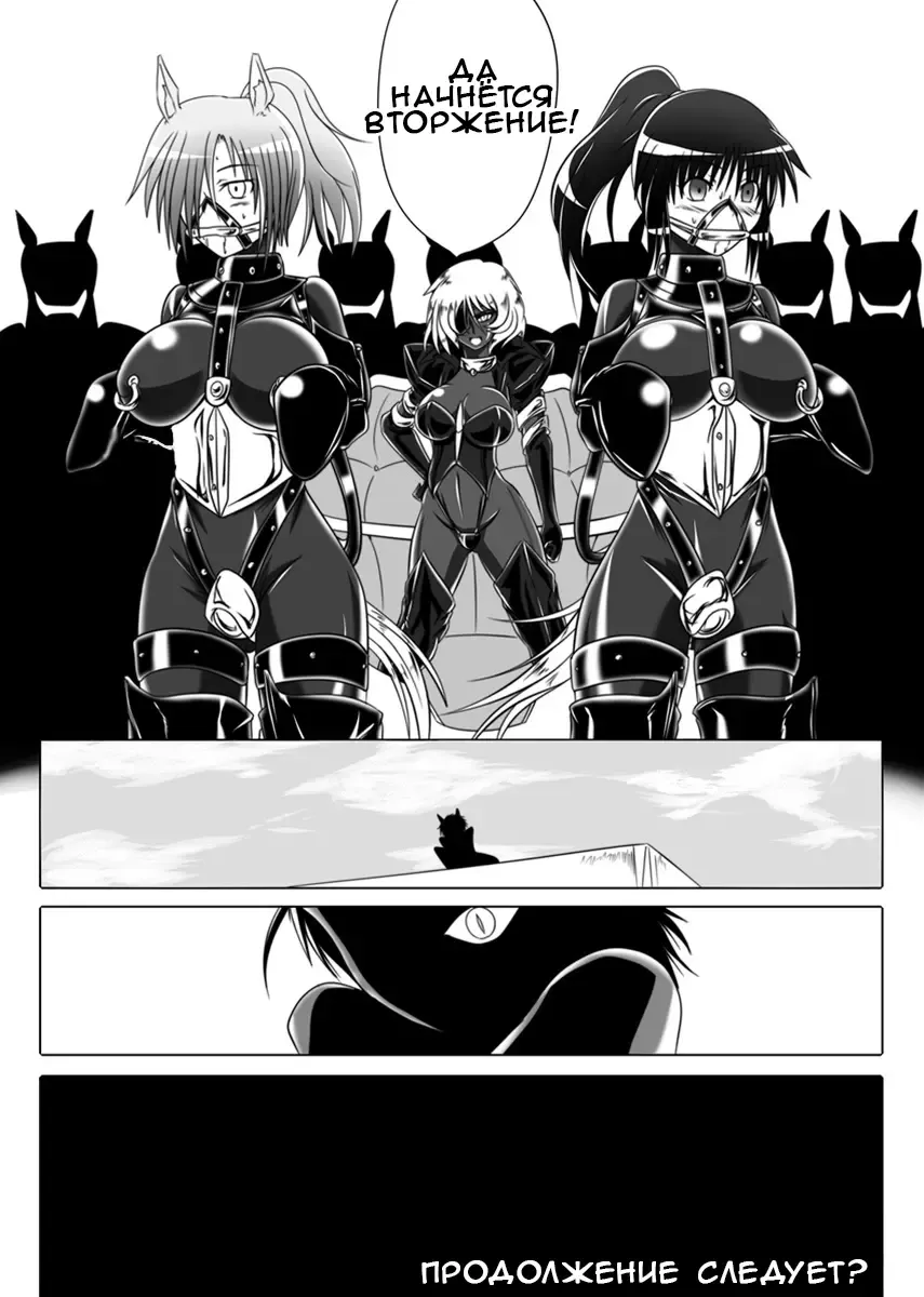 [Wabuki] Jigen Teikoku Domigulas Vol. 3 | Dimension Empire: Domigulas Vol.3 Fhentai - Page 26