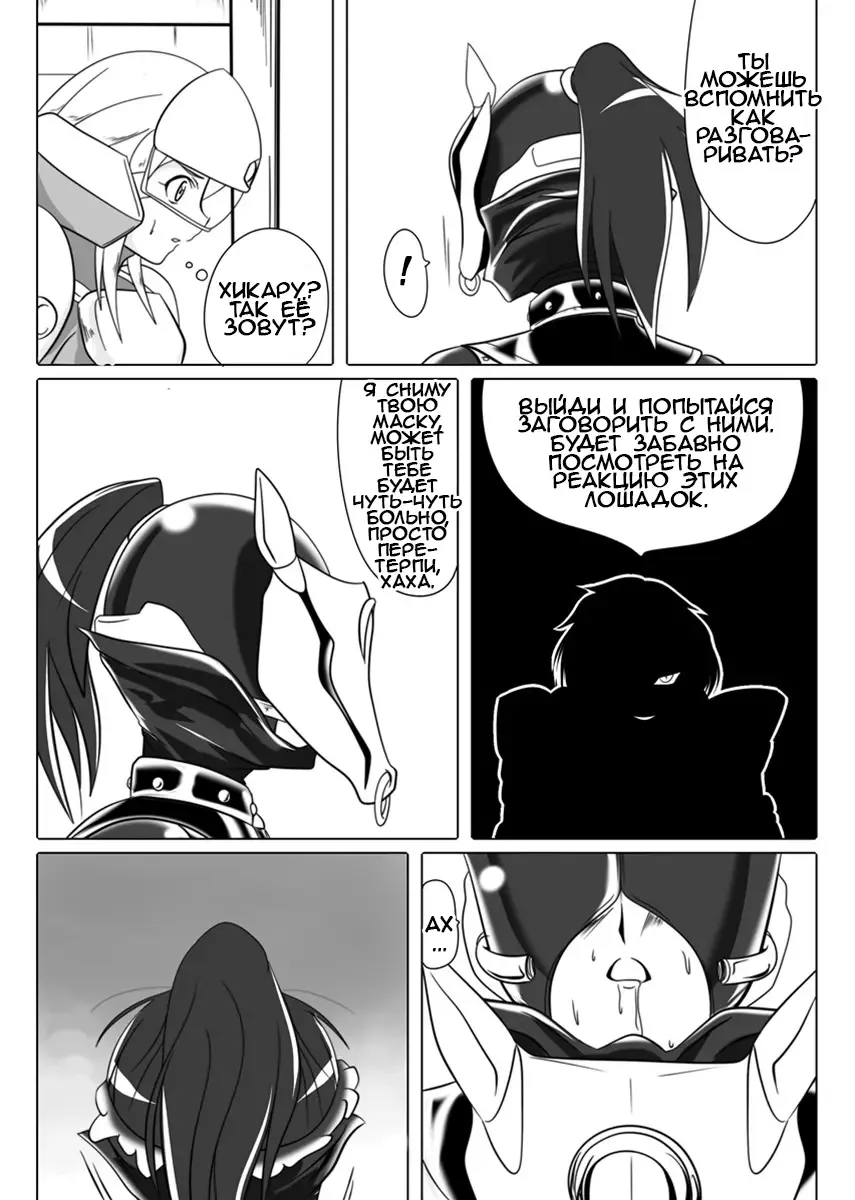 [Wabuki] Jigen Teikoku Domigulas Vol. 3 | Dimension Empire: Domigulas Vol.3 Fhentai - Page 9