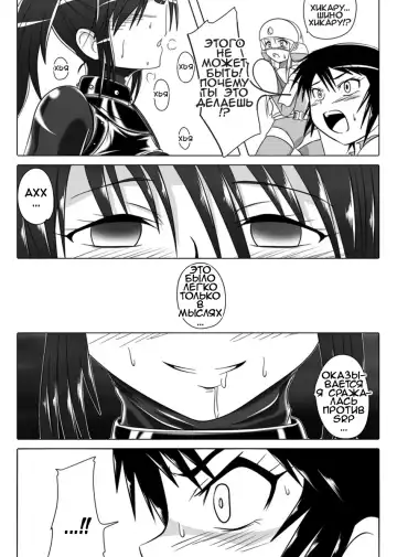 [Wabuki] Jigen Teikoku Domigulas Vol. 3 | Dimension Empire: Domigulas Vol.3 Fhentai - Page 11