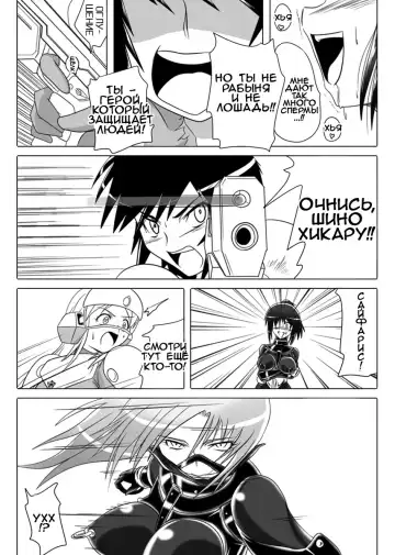 [Wabuki] Jigen Teikoku Domigulas Vol. 3 | Dimension Empire: Domigulas Vol.3 Fhentai - Page 13