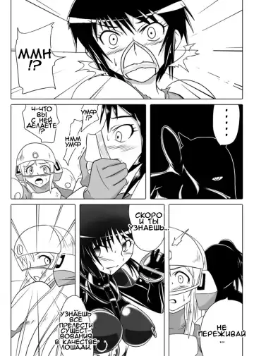 [Wabuki] Jigen Teikoku Domigulas Vol. 3 | Dimension Empire: Domigulas Vol.3 Fhentai - Page 14