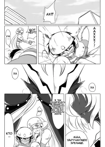 [Wabuki] Jigen Teikoku Domigulas Vol. 3 | Dimension Empire: Domigulas Vol.3 Fhentai - Page 2