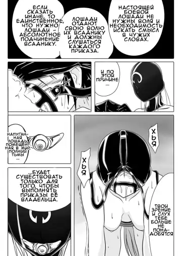 [Wabuki] Jigen Teikoku Domigulas Vol. 3 | Dimension Empire: Domigulas Vol.3 Fhentai - Page 21