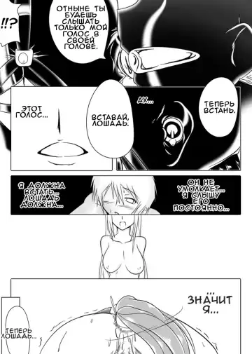 [Wabuki] Jigen Teikoku Domigulas Vol. 3 | Dimension Empire: Domigulas Vol.3 Fhentai - Page 22