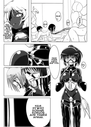 [Wabuki] Jigen Teikoku Domigulas Vol. 3 | Dimension Empire: Domigulas Vol.3 Fhentai - Page 25