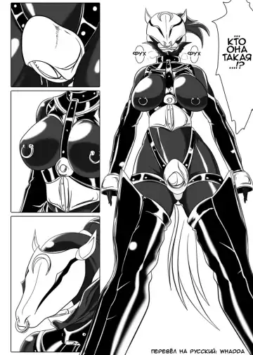 [Wabuki] Jigen Teikoku Domigulas Vol. 3 | Dimension Empire: Domigulas Vol.3 Fhentai - Page 3