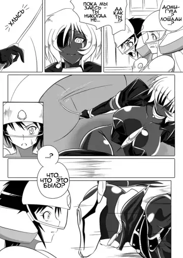[Wabuki] Jigen Teikoku Domigulas Vol. 3 | Dimension Empire: Domigulas Vol.3 Fhentai - Page 7