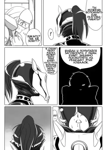 [Wabuki] Jigen Teikoku Domigulas Vol. 3 | Dimension Empire: Domigulas Vol.3 Fhentai - Page 9