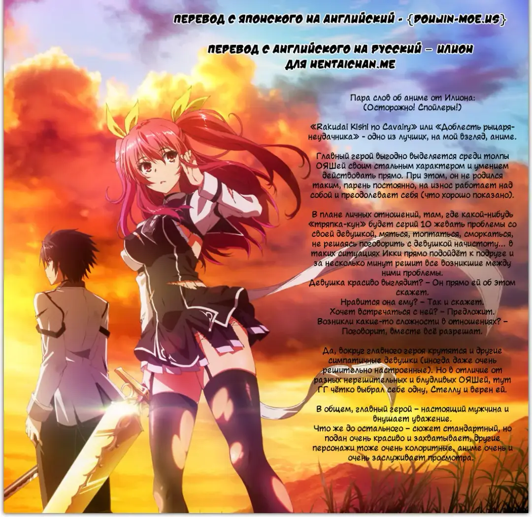 [Unini Seven] Oppai Kisi no Ei! Ya-! Pa-n! Fhentai - Page 16