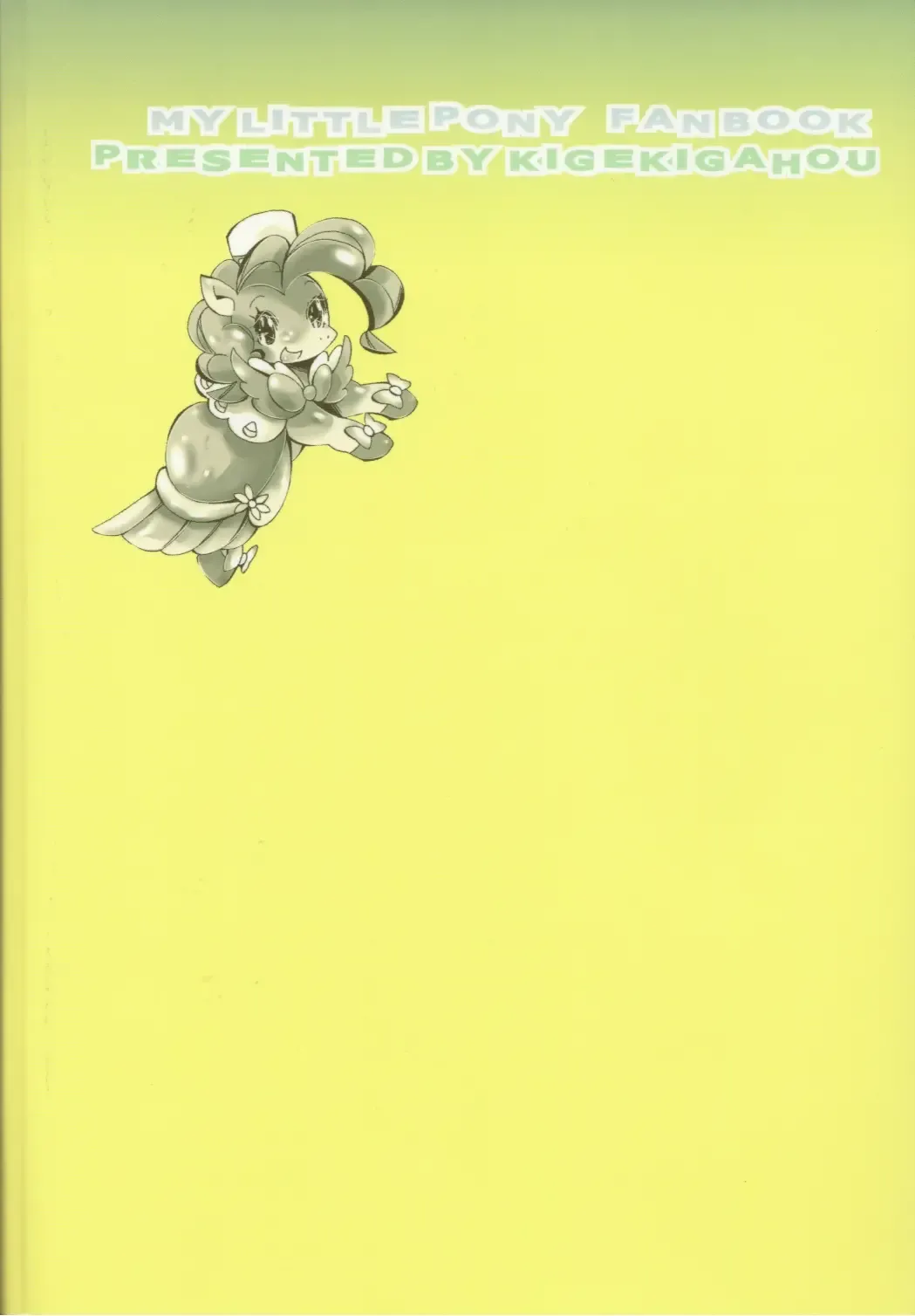 [Sugai] Pink ni Pop, Purin ni Pie Fhentai - Page 37