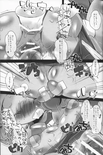 [Sugai] Pink ni Pop, Purin ni Pie Fhentai - Page 18