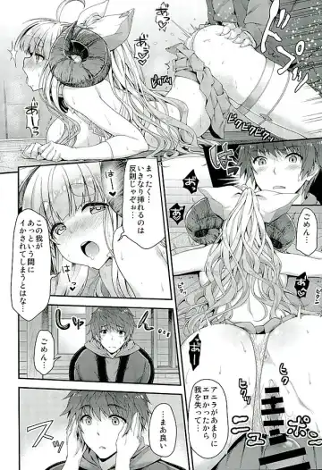 [Hakui Ami] Okota de Mofumofu Fhentai - Page 11