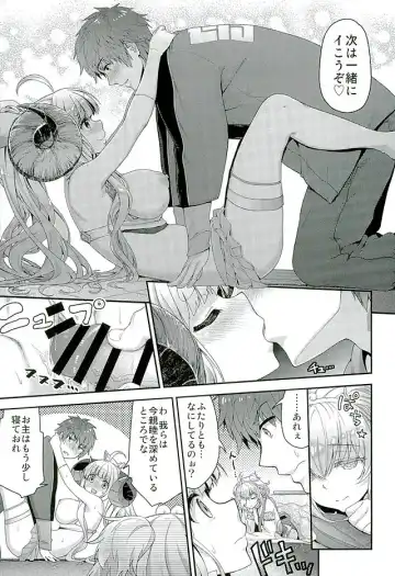 [Hakui Ami] Okota de Mofumofu Fhentai - Page 12