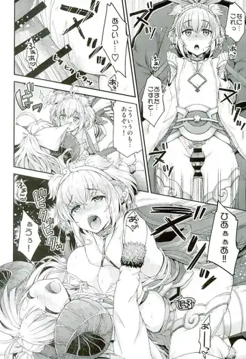 [Hakui Ami] Okota de Mofumofu Fhentai - Page 17