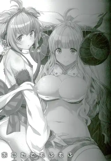 [Hakui Ami] Okota de Mofumofu Fhentai - Page 3