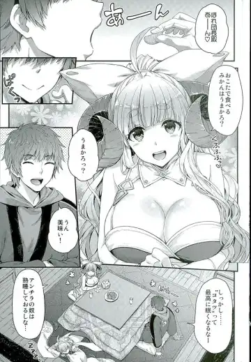 [Hakui Ami] Okota de Mofumofu Fhentai - Page 4