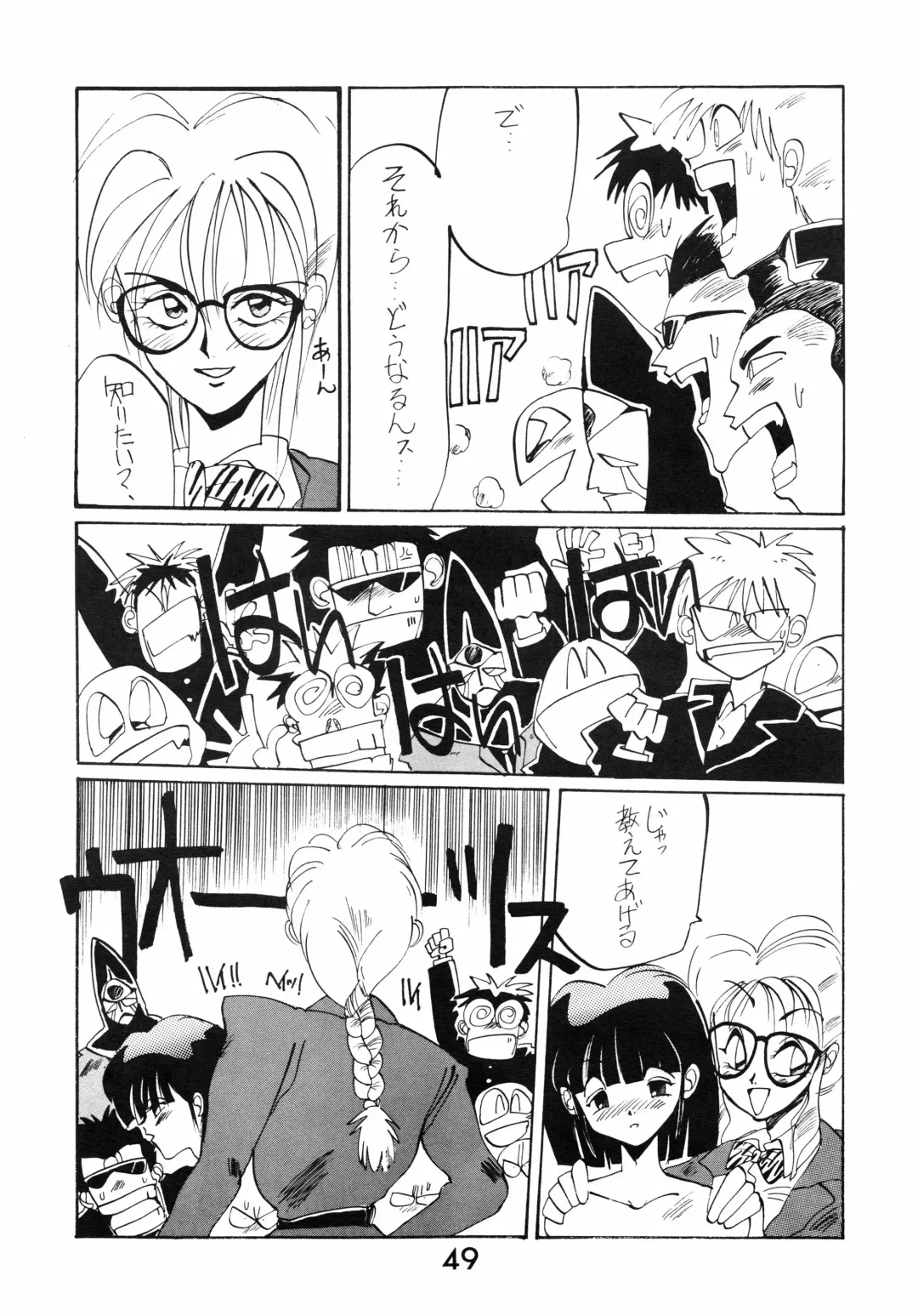 Chuugakusei no Ketsui Fhentai - Page 49