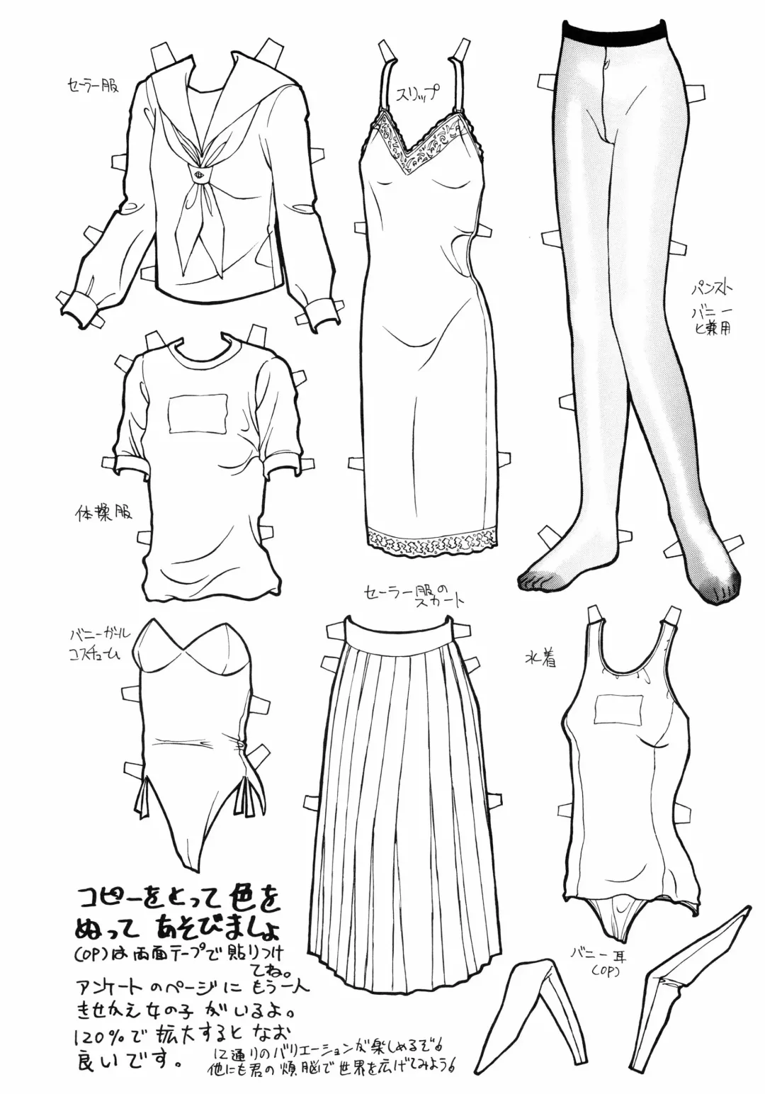 Chuugakusei no Ketsui Fhentai - Page 54