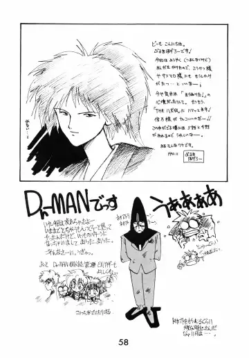 Chuugakusei no Ketsui Fhentai - Page 58