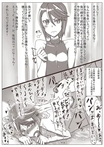 [Shamorock Heart] Hitozuma Kirika ~Aijin Keiyaku~ Daiisshou `Keiyaku' Fhentai - Page 6