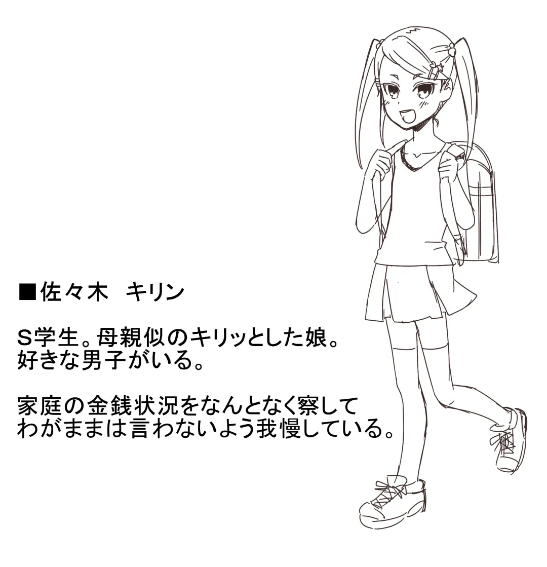 [Shamorock Heart] Hitozuma Fhentai - Page 10