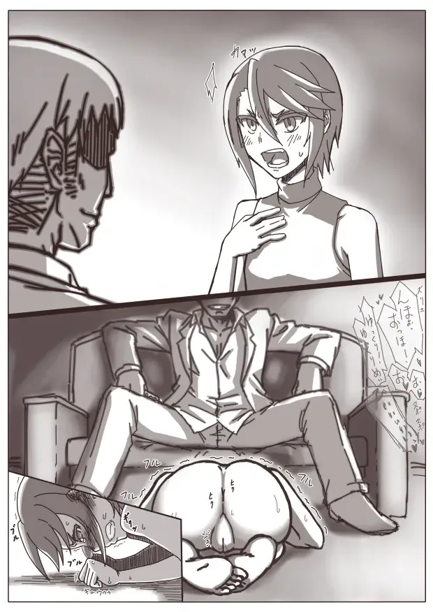 [Shamorock Heart] Hitozuma Fhentai - Page 34