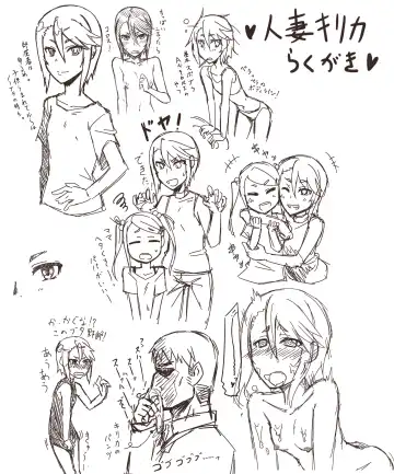 [Shamorock Heart] Hitozuma Fhentai - Page 17