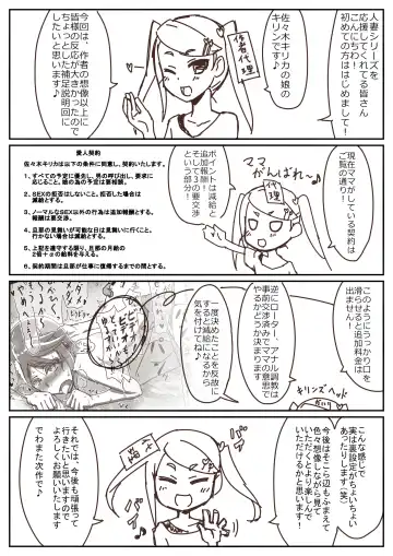 [Shamorock Heart] Hitozuma Fhentai - Page 24