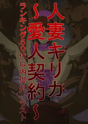 [Shamorock Heart] Hitozuma Fhentai - Page 47