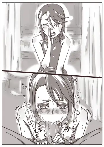 [Shamorock Heart] Hitozuma Fhentai - Page 6