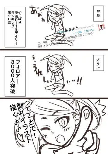 [Shamorock Heart] Hitozuma Fhentai - Page 90