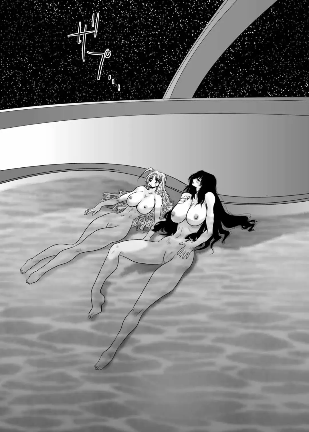 [Yuri Ai] CXC Fhentai - Page 24