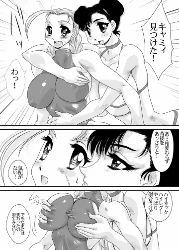 [Yuri Ai] CXC Fhentai - Page 12