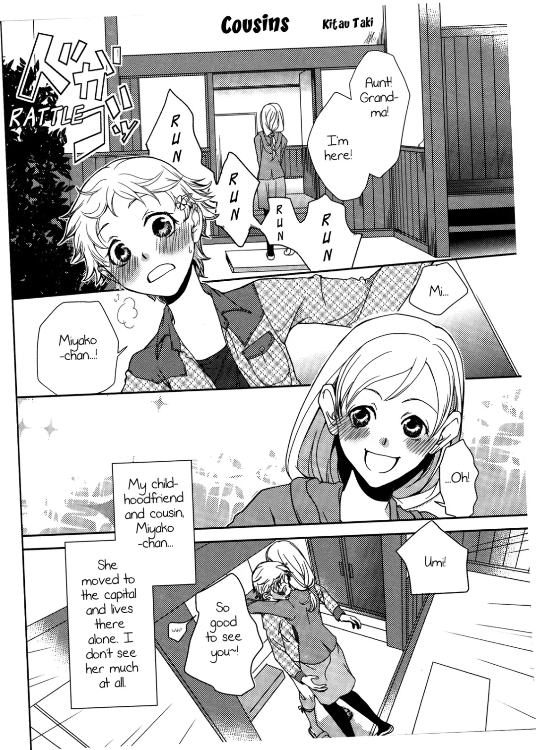 [Kitao Taki] Itoko Doushi | Cousins Fhentai - Page 1