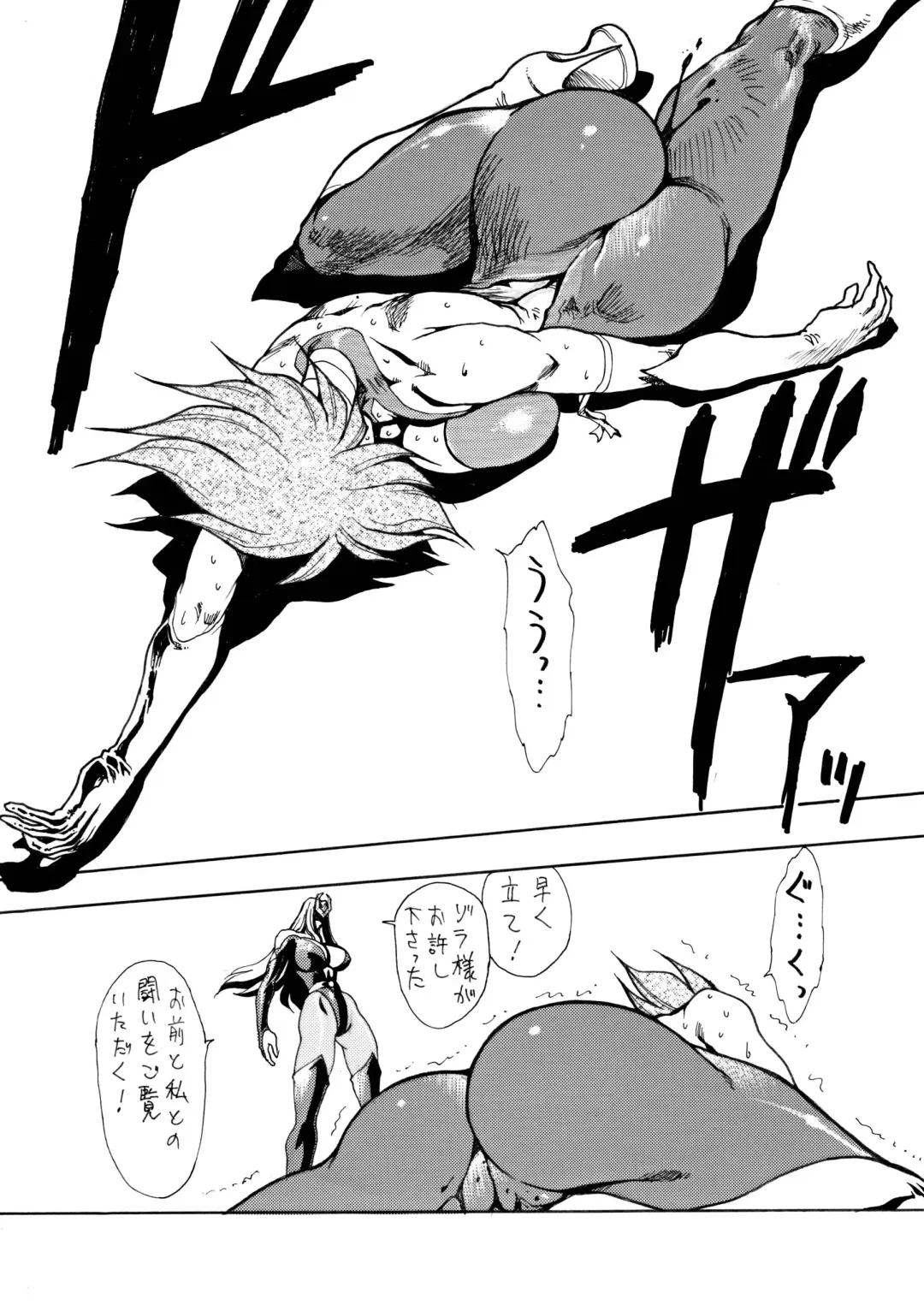 [Yuri Ai] Death&Destruction Digital #4 Fhentai - Page 11