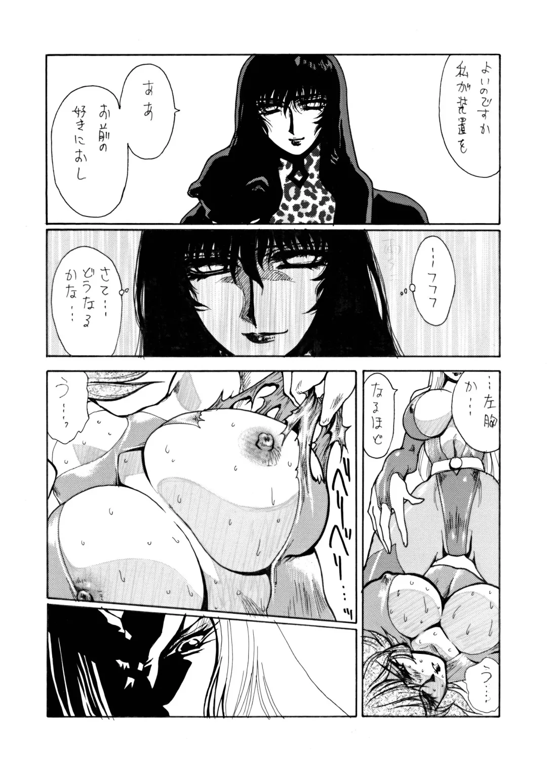 [Yuri Ai] Death&Destruction Digital #4 Fhentai - Page 36