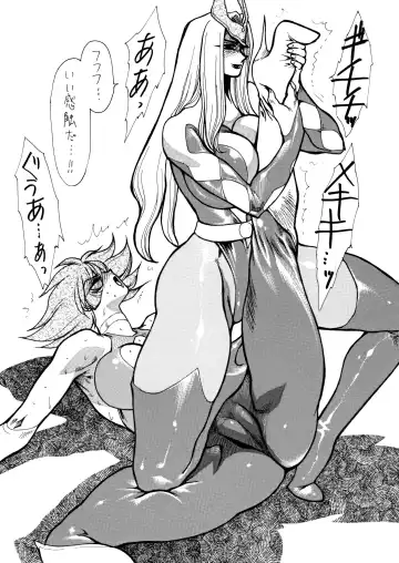 [Yuri Ai] Death&Destruction Digital #4 Fhentai - Page 17