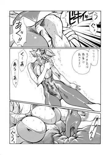 [Yuri Ai] Death&Destruction Digital #4 Fhentai - Page 19