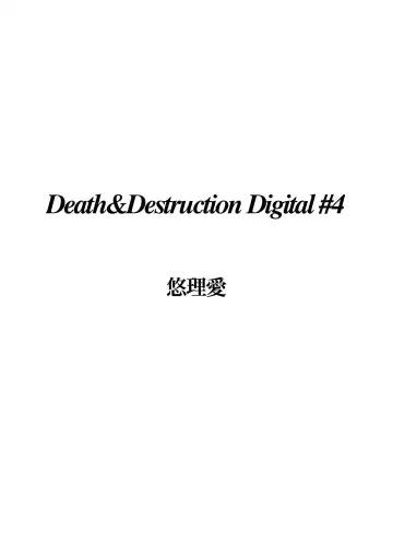 [Yuri Ai] Death&Destruction Digital #4 Fhentai - Page 2