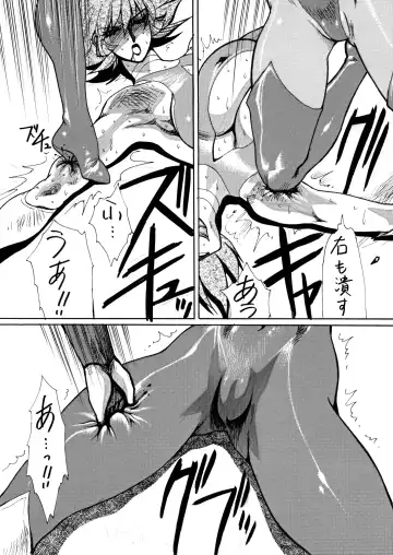 [Yuri Ai] Death&Destruction Digital #4 Fhentai - Page 21