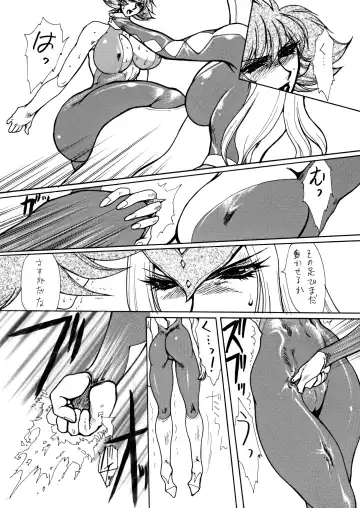 [Yuri Ai] Death&Destruction Digital #4 Fhentai - Page 24