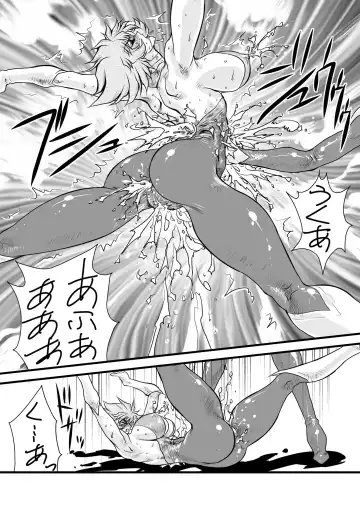 [Yuri Ai] Death&Destruction Digital #4 Fhentai - Page 28