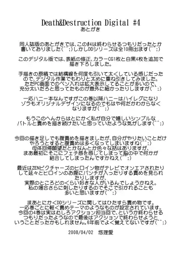 [Yuri Ai] Death&Destruction Digital #4 Fhentai - Page 51