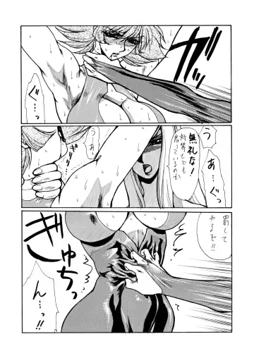 [Yuri Ai] Death&Destruction Digital #4 Fhentai - Page 9