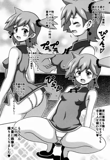 [Koutarosu] PokéGal no Hon Fhentai - Page 5