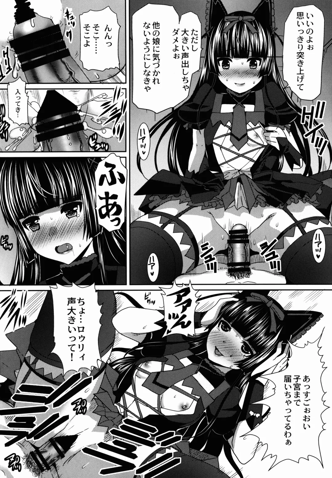 [Hatoya Mameshichi] GATE of Harem 2 Fhentai - Page 10