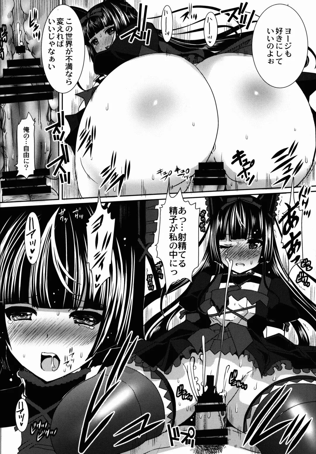 [Hatoya Mameshichi] GATE of Harem 2 Fhentai - Page 12
