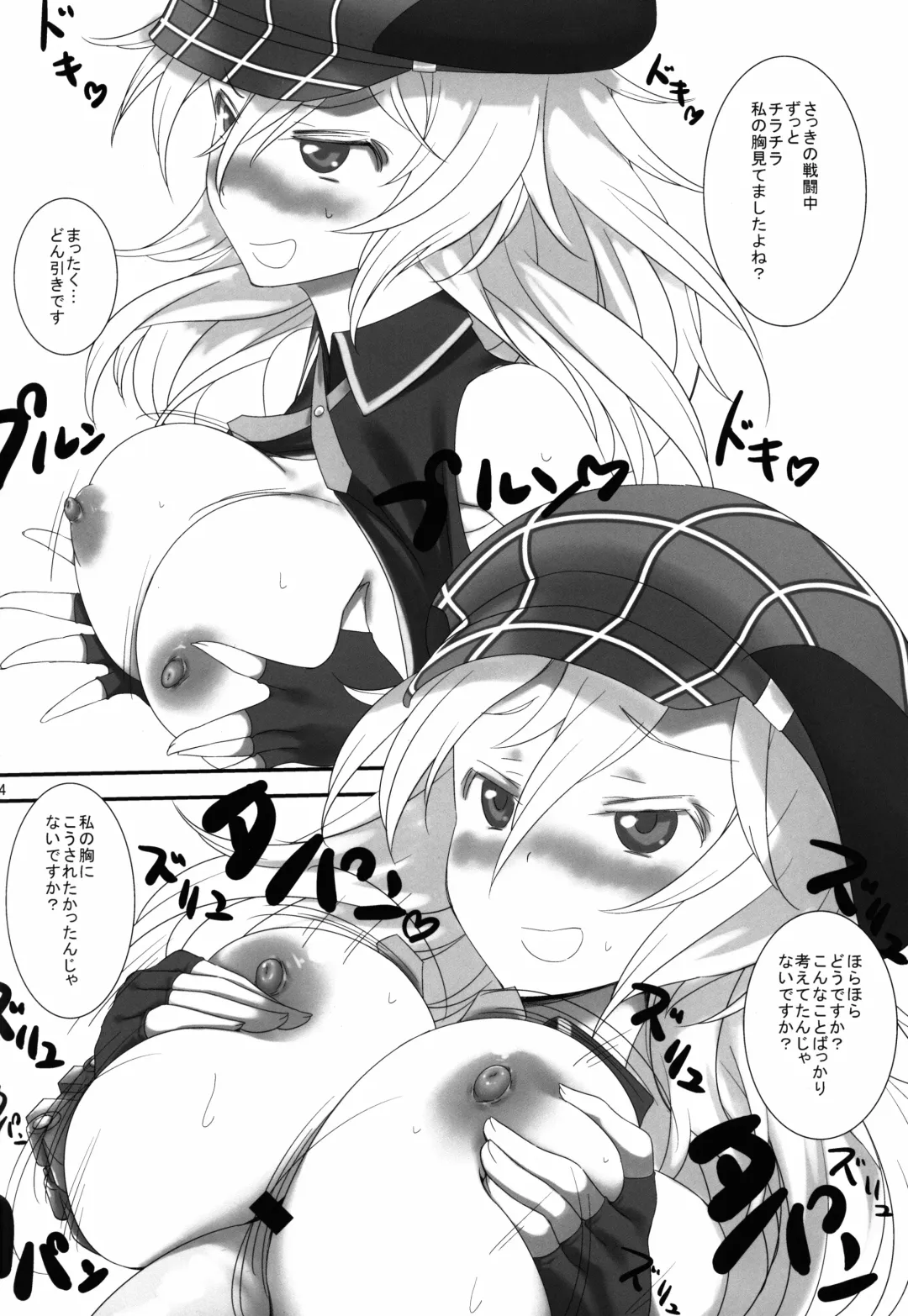 [Fuyube Rion] Kinoko Power 17 Fhentai - Page 14