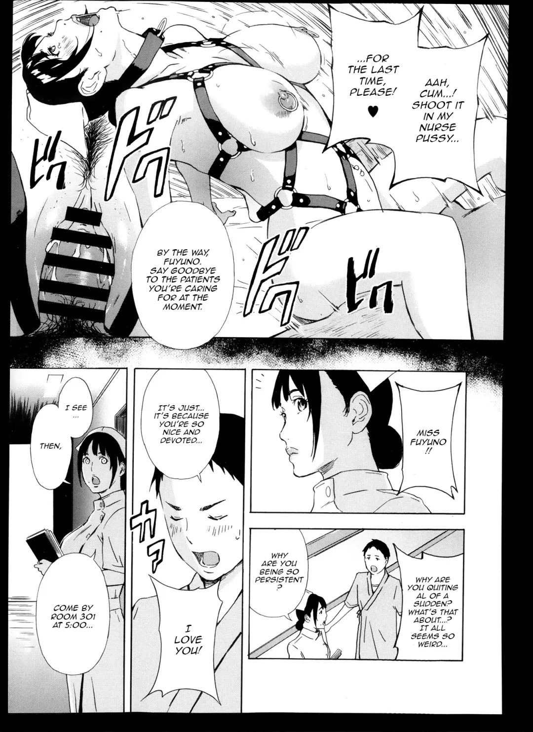 [Amano Ameno] Nurse Fuyuno Chika's other Side Fhentai - Page 15