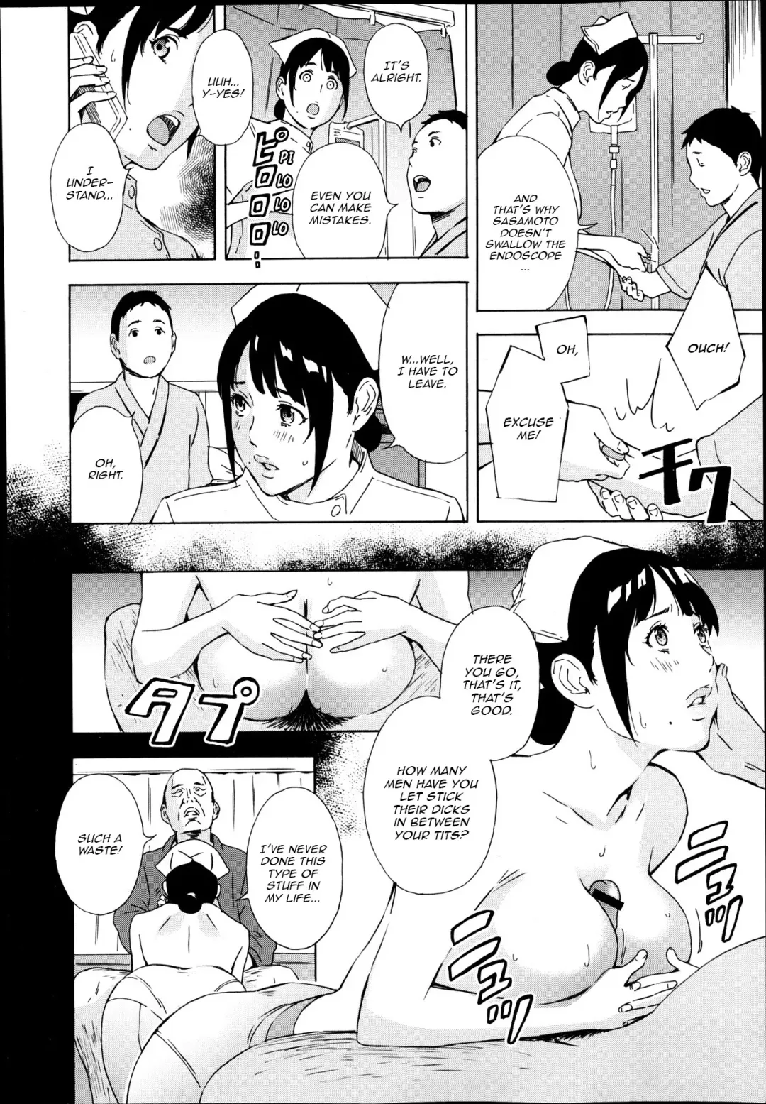 [Amano Ameno] Nurse Fuyuno Chika's other Side Fhentai - Page 6